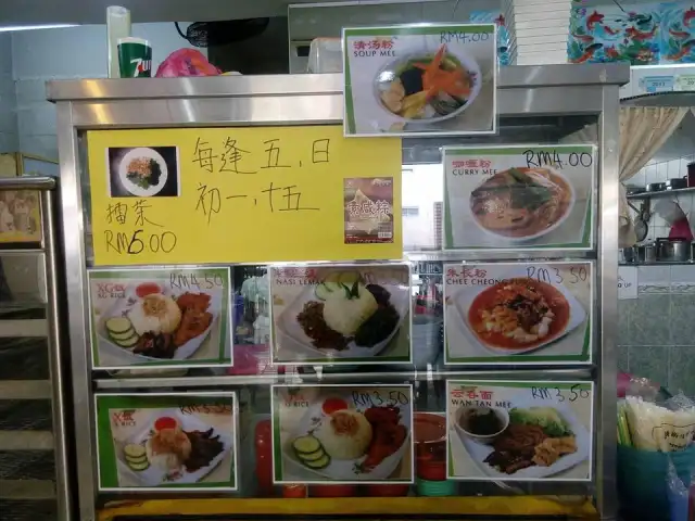 感恩素食馆 Food Photo 1