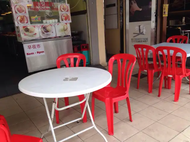 Restoran Hao Tian Food Photo 3