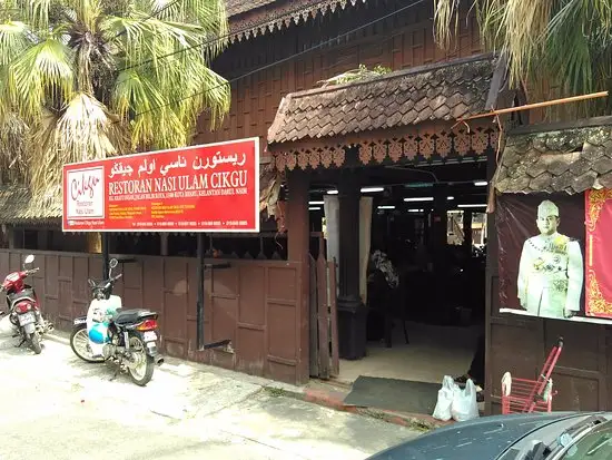 Restoran Nasi Ulam Kampung Kraftangan Food Photo 1