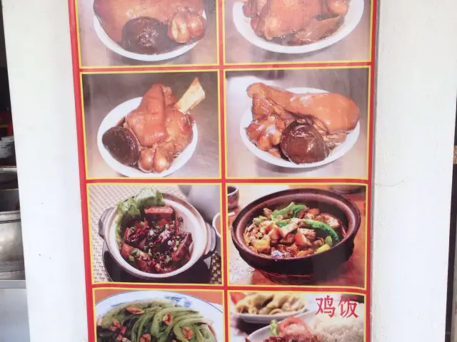 Restoran Ah Boon Food Photo 5