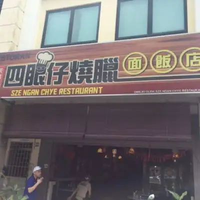 Sze Ngan Chye Restaurant