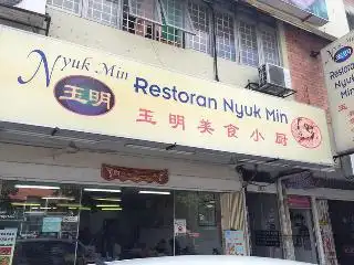 Restoran Yuk Ming