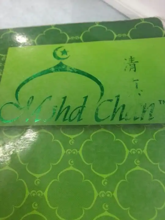 Restoran Cina Muslim Mohd Chan Abdullah Food Photo 7