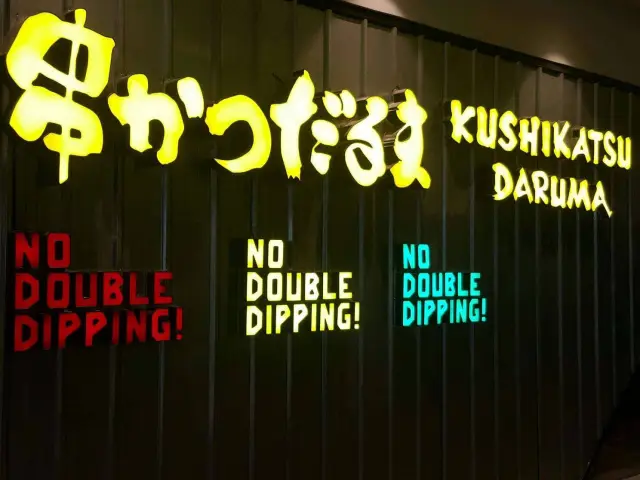 Kushikatsu Daruma Food Photo 15