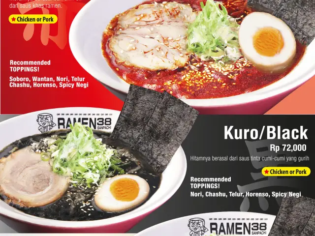 Gambar Makanan Ramen 38 Sanpachi 6