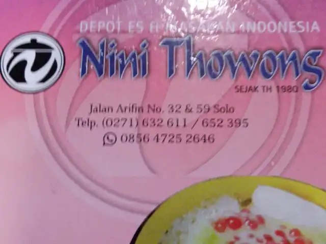 Gambar Makanan Depot Es & Masakan Indonesia Nini Thowong 11