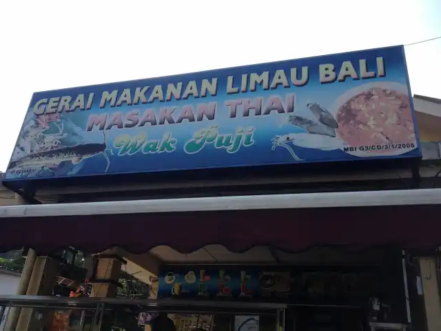 Gerai Makan Limau Bali Wak Puji Food Photo 2