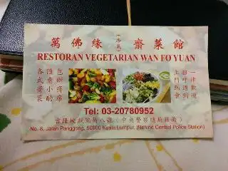 Restoran Wan Fo Yuan - Vegetarian Chinatown KL Food Photo 3