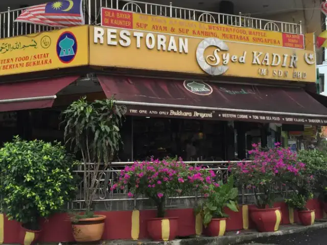 Restoran Syed Kadir Food Photo 6