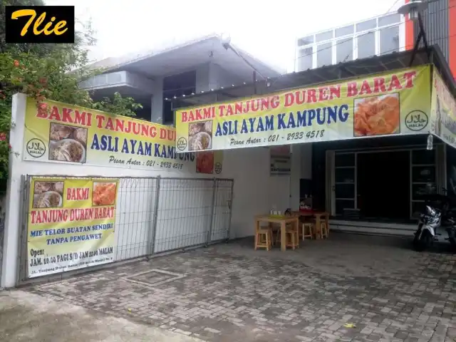 Gambar Makanan Bakmi Tanjung Duren Barat 10