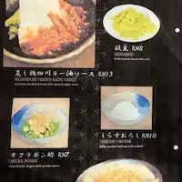 Ramen Izakaya Kazushi Food Photo 1