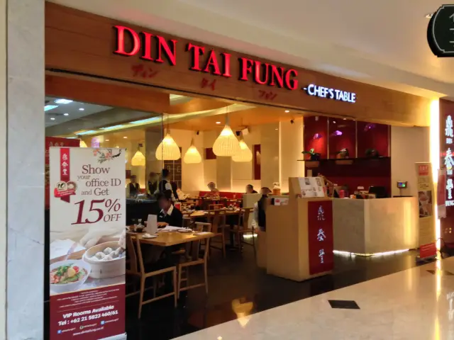 Gambar Makanan Din Tai Fung - Chef's Table 19
