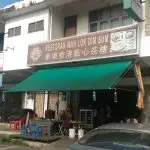 Restoran Wah Lok Dim Sum Food Photo 5