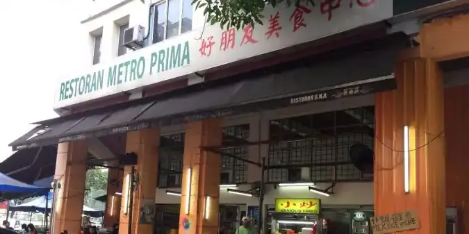 Metro Prima