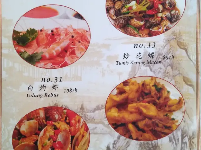 Gambar Makanan Xiao Shan Cheng Suki 6