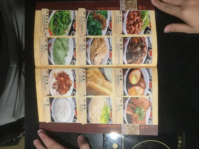 Gambar Makanan OldStreetBakKutTeh 12