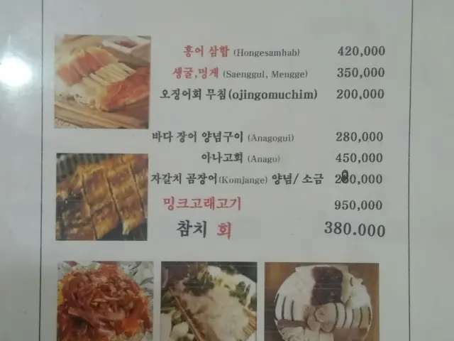 Gambar Makanan Haeundae 3