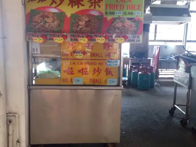 Titi Fried Kuew Teow - Neighbourhood Food Court Food Photo 2