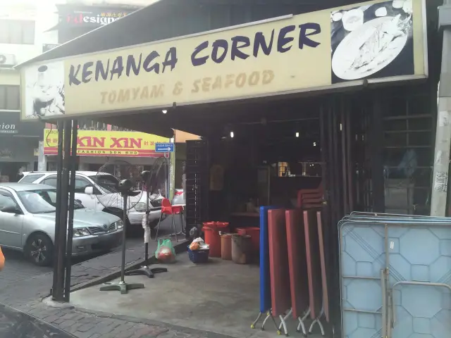 Kenanga Corner Food Photo 2