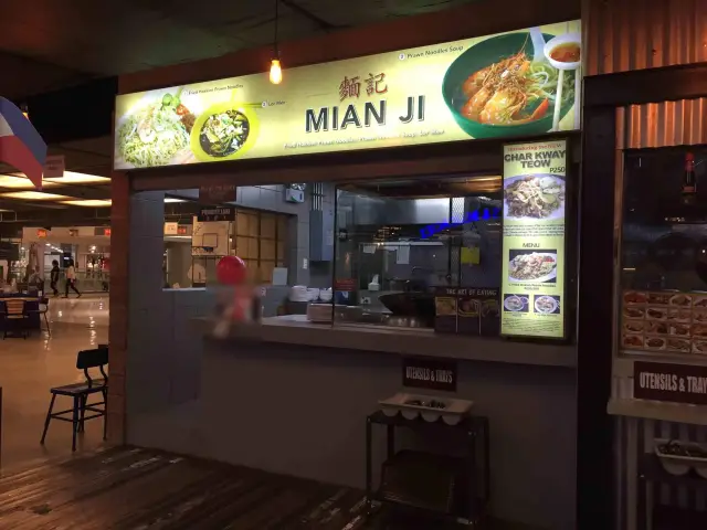 Mian Ji - Makansutra Food Photo 2