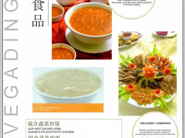 Gambar Makanan Gading Chinese Food 14