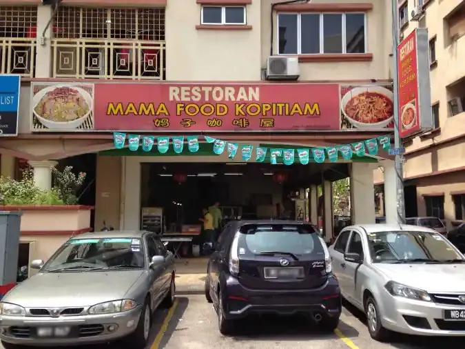 Mama Food Kopitiam