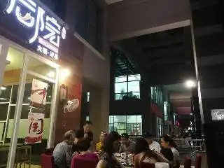 后院重庆火锅川菜BACKYARD CHONGQING HOTPOT RESTAURANT