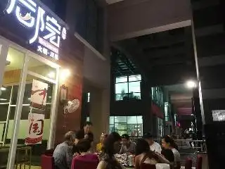 后院重庆火锅川菜BACKYARD CHONGQING HOTPOT RESTAURANT Food Photo 1