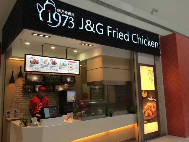 J&G Fried Chicken Food Photo 2