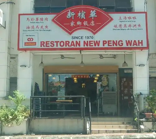 New Peng Wah Taman Desa