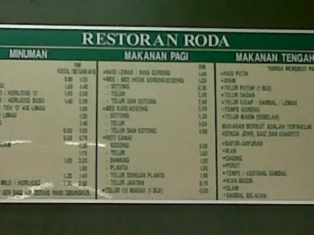 Restoran Roda Food Photo 13