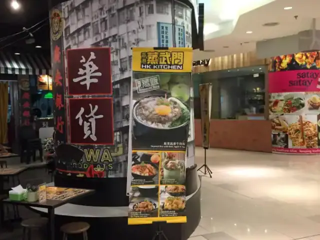 HK Kitchen Food Photo 4