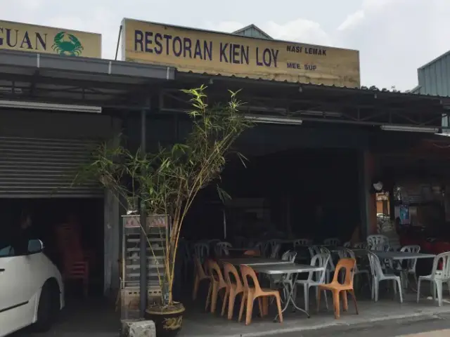 Restoran Kien Loy