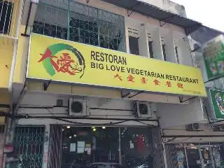 Big Love Vegetarian Restaurant