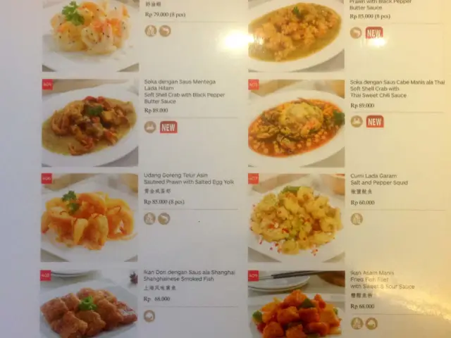 Gambar Makanan Din Tai Fung 6