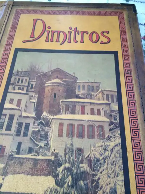 Dimitros Restaurant'nin yemek ve ambiyans fotoğrafları 5