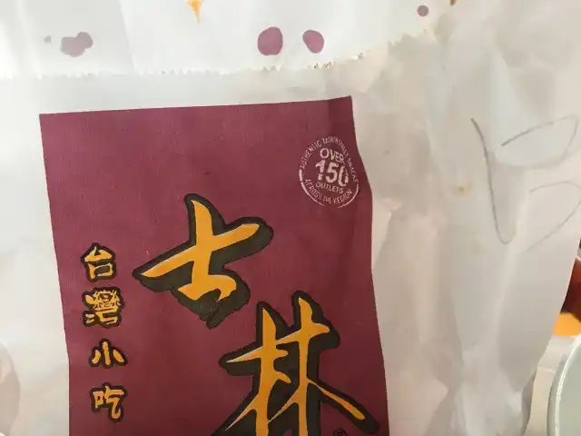 Gambar Makanan Shihlin Taiwan Street Snacks 5