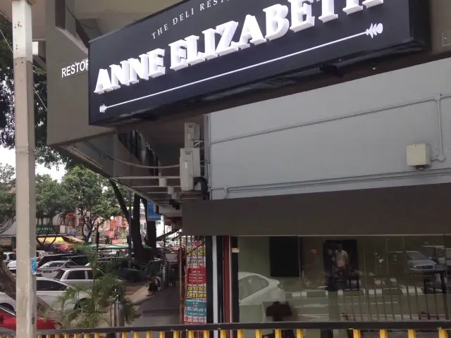 Anne Elizabeth Restaurant Food Photo 4