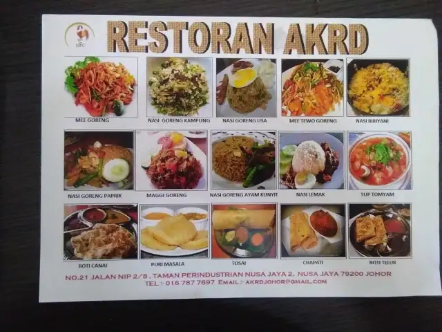 Restoran AKRD Food Photo 1