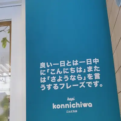 Kopi Konnichiwa