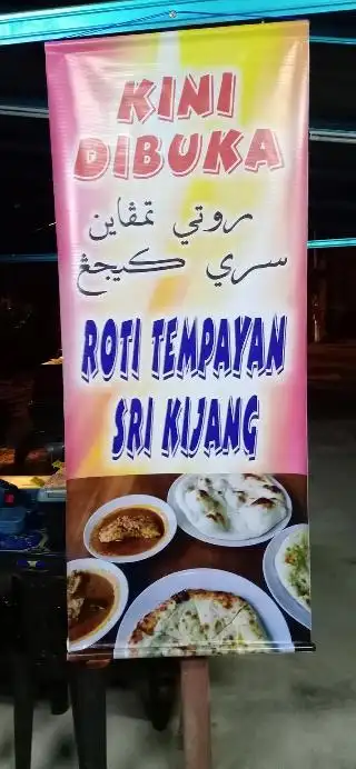 Roti Tempayan Kg Kijang Food Photo 2