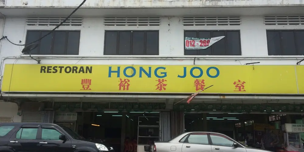 Restaurant HongJoo