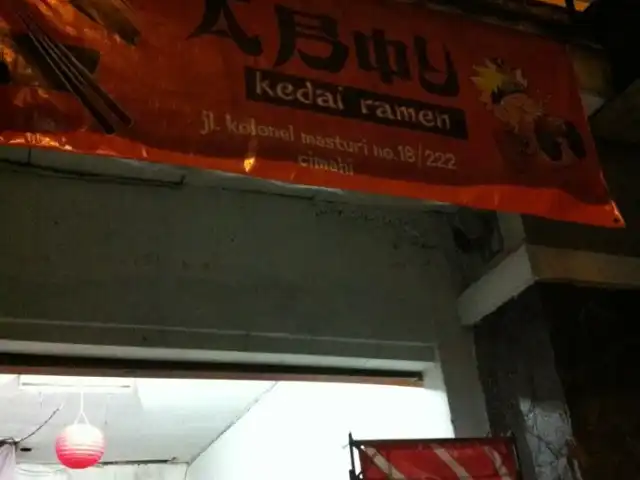 Gambar Makanan Kedai Ramen ABOY 15