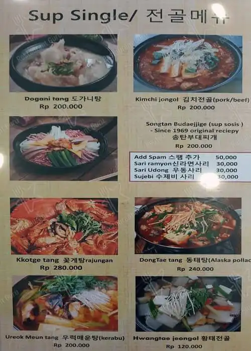 Gambar Makanan Doran-Doran Korean Restaurant 4