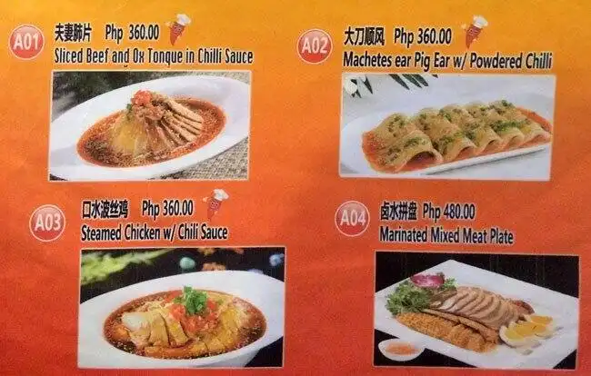 Chongging Restaurant Food Photo 1