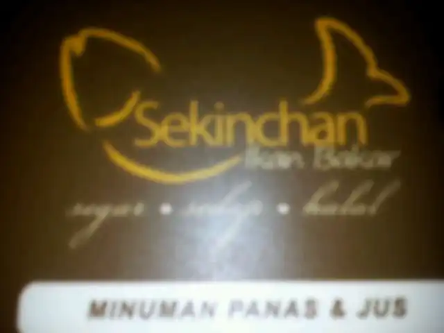 Sekinchan Ikan Bakar Food Photo 11