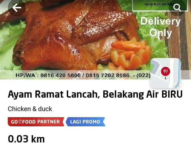 Ayam Ramat Lancah