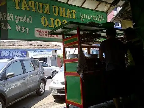 Gambar Makanan Warung Tahu Kupat Solo 16