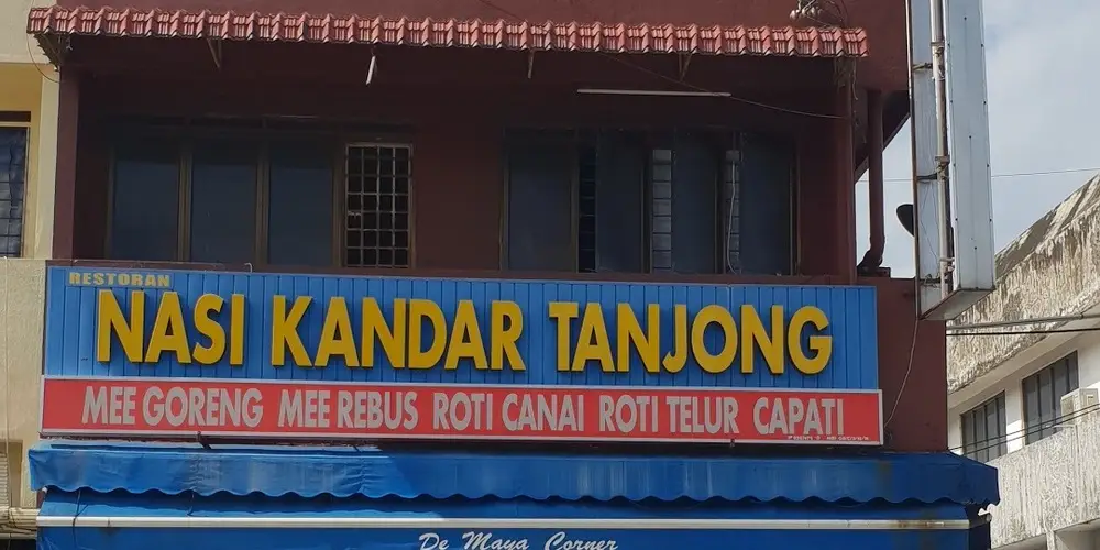 Restoran Nasi Kandar Tanjong (Taman Cempaka)