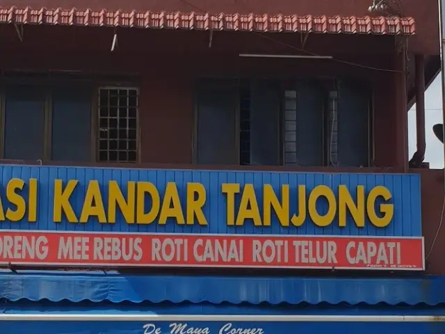 Restoran Nasi Kandar Tanjong (Taman Cempaka) Food Photo 1